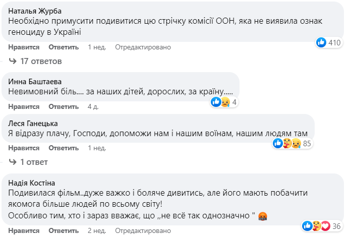 Стало відомо, який фільм від України змагатиметься за Оскара